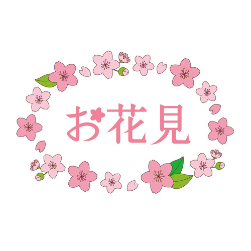 お花見の飾り文字（季節・行事/その他一般・装飾）のイラスト