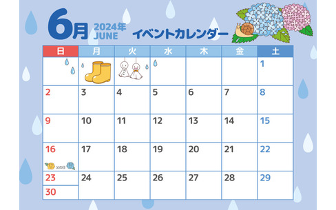 2024年6月イベントカレンダー（お便り・お便りフレーム/フレーム・テンプレート）