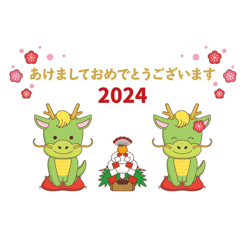 2024年の年賀状デザイン「かわいい竜（龍）」（お手紙・年賀状/フレーム・テンプレート）のイラスト