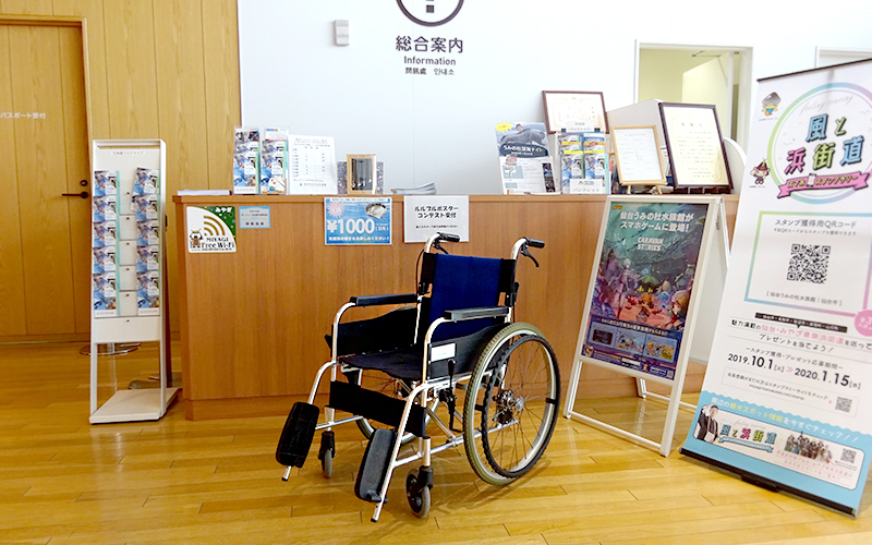 エントランスから入ってすぐの場所にある総合案内所。車椅子のレンタルはこちらで受け付けている。