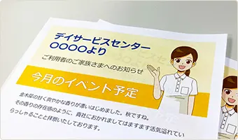 イラスト素材使用イメージ画像