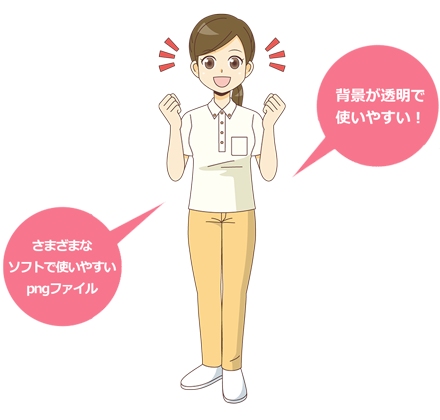 介護に関わるすべての方に 介護アンテナopen