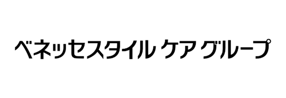ベネッセスタイルケアグループ