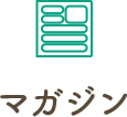 保清ケア 介護アンテナ