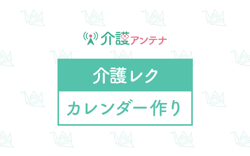 21年6月の塗り絵カレンダー No 高齢者向けカレンダー作りの介護レク素材 介護アンテナ