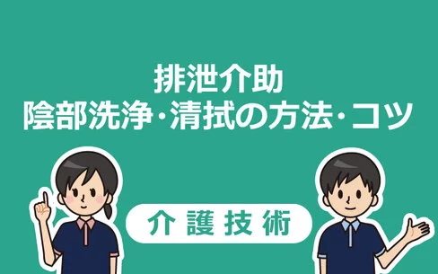 介護技術 介護の現場における口腔ケアの目的 必要性 介護アンテナ