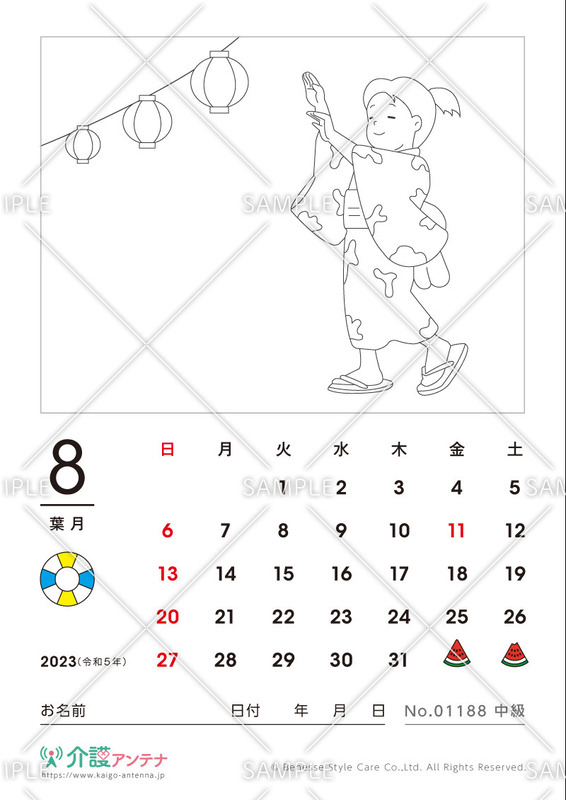 2023年8月の塗り絵カレンダー「盆踊り」 - No.01188