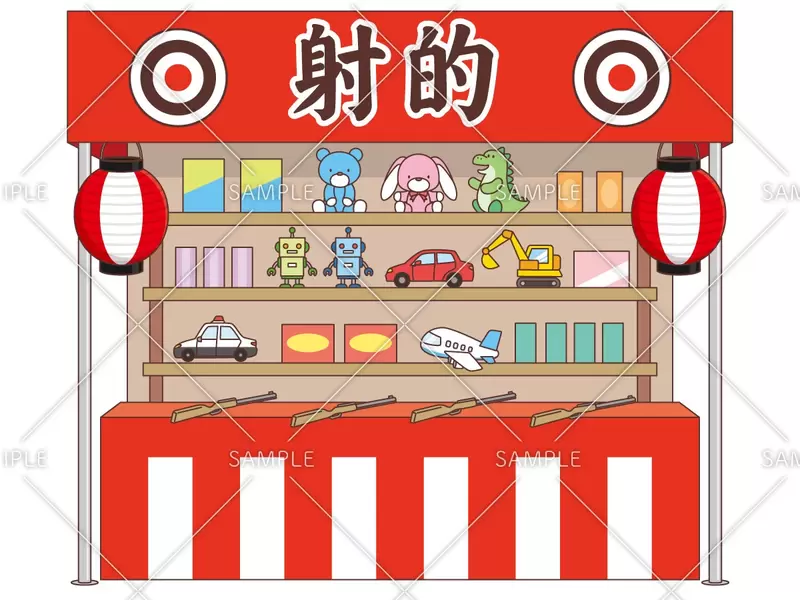 射的の屋台のイラスト