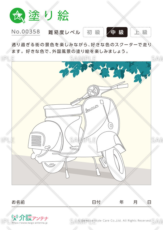塗り絵「外国の風景：スクーター」 - No.00358(