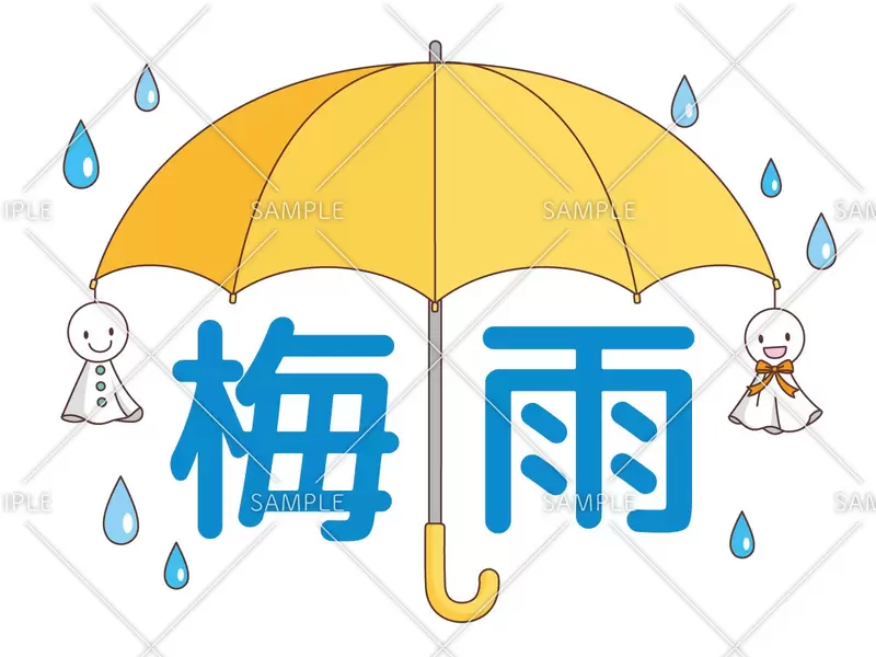 梅雨の飾り文字のイラスト