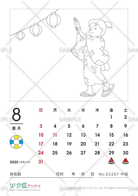 2025年8月の塗り絵カレンダー「盆踊り」 - No.02257
