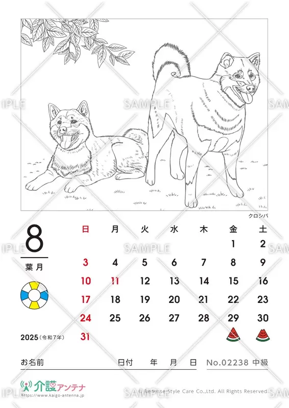2025年8月の塗り絵カレンダー「クロシバ（犬・動物）」 - No.02238