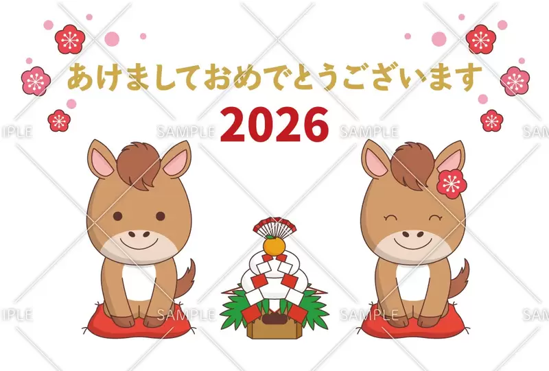 2026年の年賀状デザイン「かわいい馬」