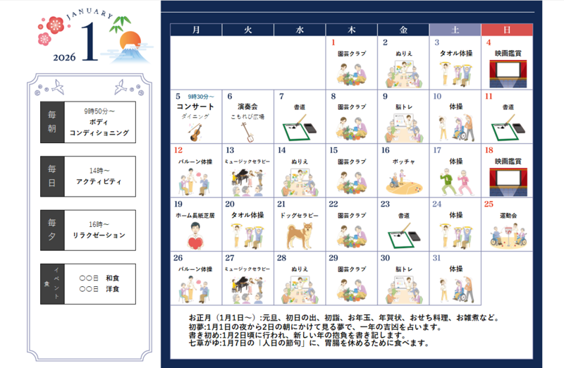 Excel版横型サンプル