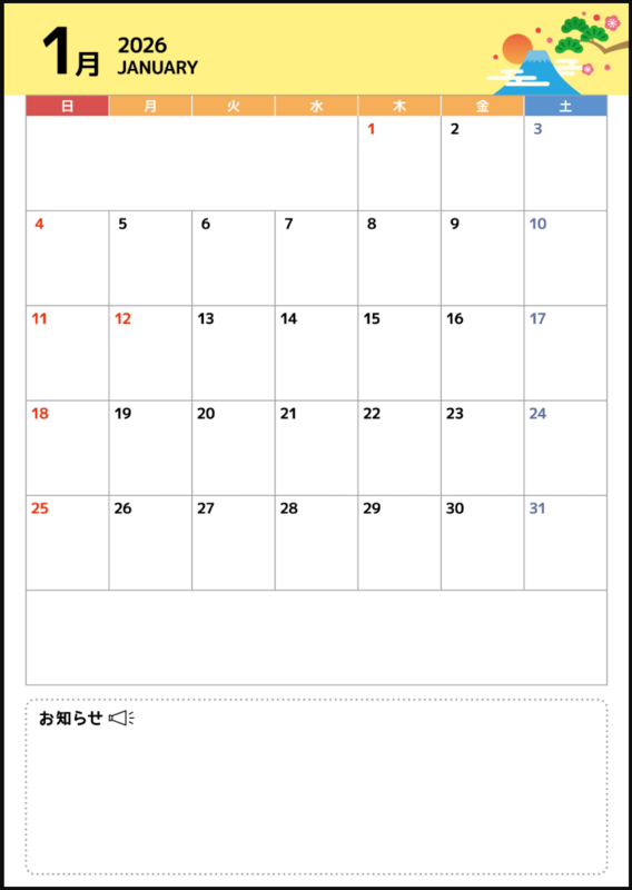 縦型カレンダー