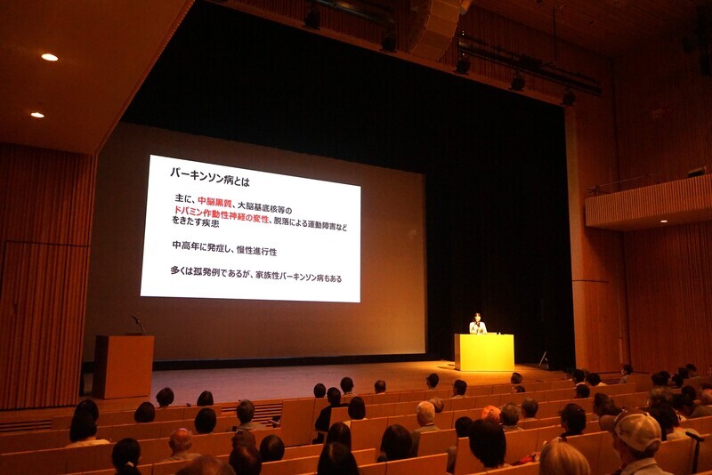 基調講演　篠原 もえ子 先生「しっかり理解してほしいパーキンソン病のこと」