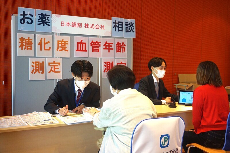 日本調剤(株)の企業ブース