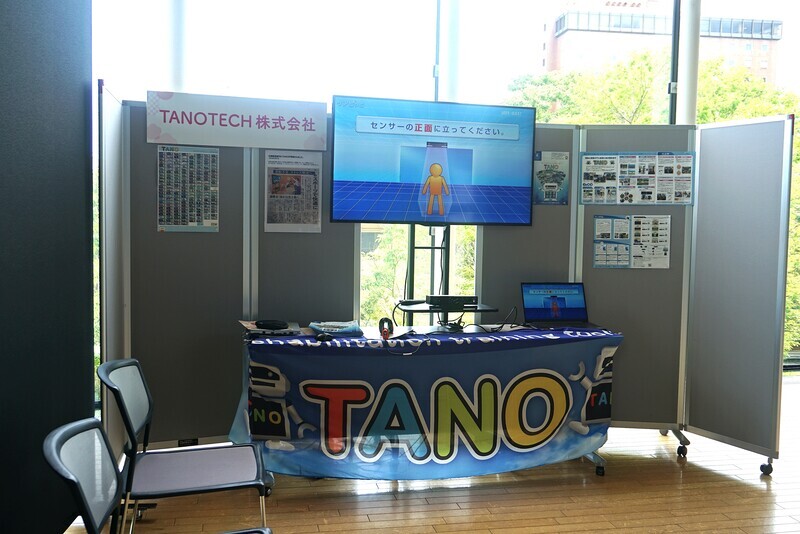 TANOTECH(株)の企業ブース
