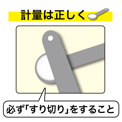 【動画つき】介護職のための高齢者の食事にかかわるリスク