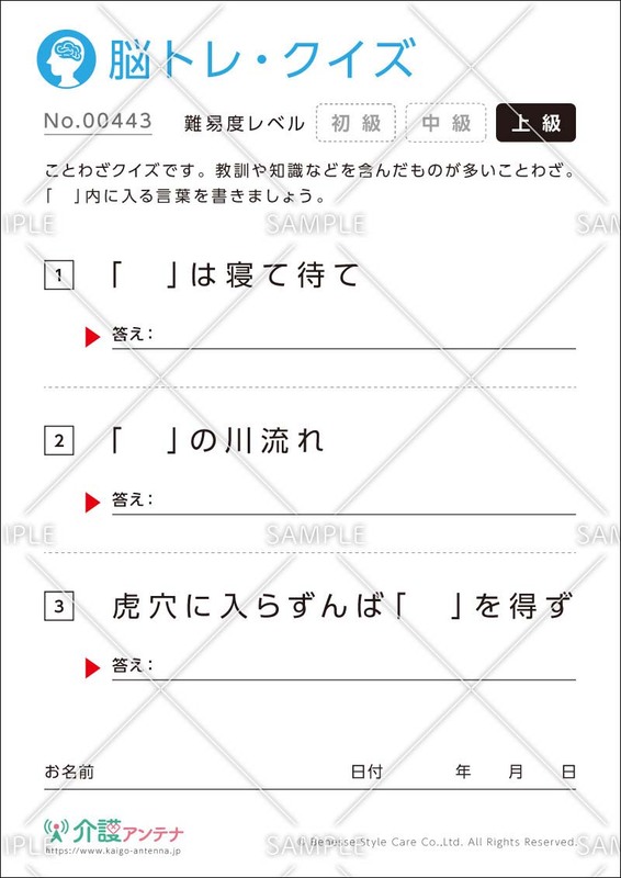 10 クイズ 難しい 回 【10回クイズ】ひっかかるとイラッとする世界一難しい10回クイズまとめ！ 30選！