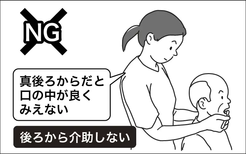 動画つき 介護職が行う口腔ケアの基本手順 注意点 介護アンテナ