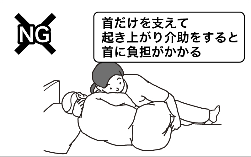 【介護技術】寝返り・起き上がりの介助の手順・コツを分かりやすく解説！