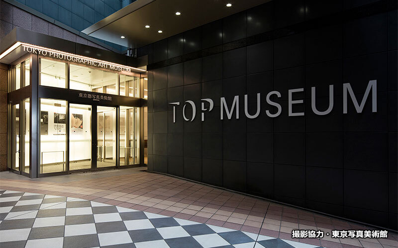 2020年3月バリアフリーな美術館・博物館のおすすめ企画展（東京都内）