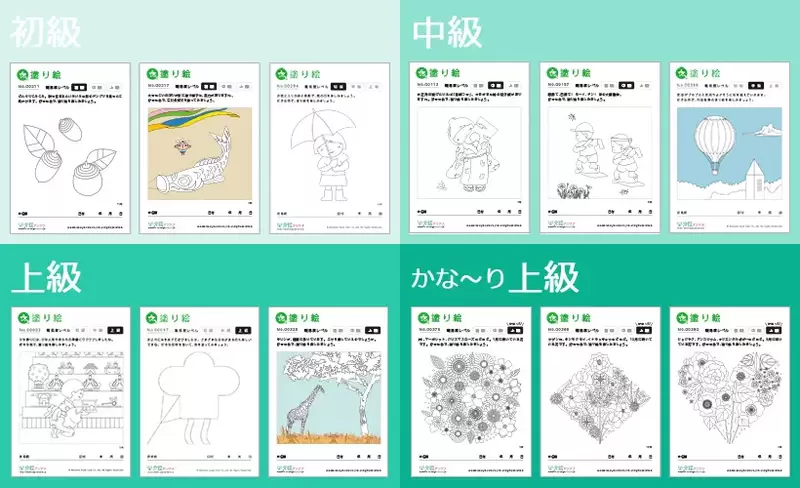 完全無料 高齢者向けの塗り絵が500点以上 介護アンテナ 完全無料 高齢者向けの塗り絵が500点以上 介護アンテナ
