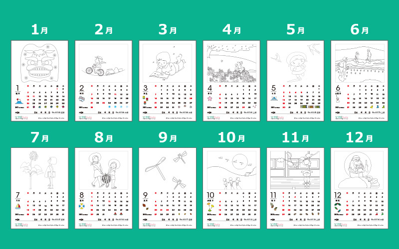 完全無料 高齢者向けの塗り絵が500点以上 介護アンテナ