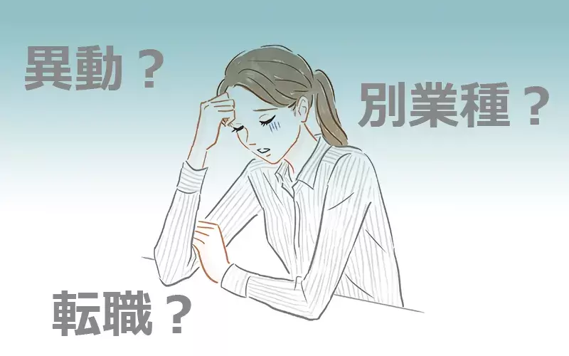 介護職の職員同士の人間関係は大変！円満な人間関係づくりの秘訣とは
