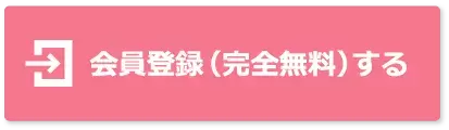 無料で脳トレ 高齢者向け マルバツ クイズ 問題集 介護アンテナ