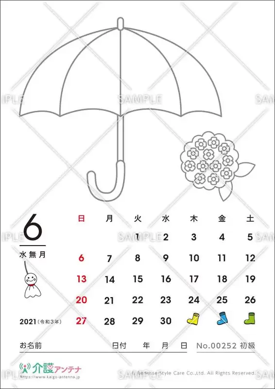 おばあさん 信じる 葉っぱ カレンダー 塗り絵 6 月 Hanadokeihanaten Jp
