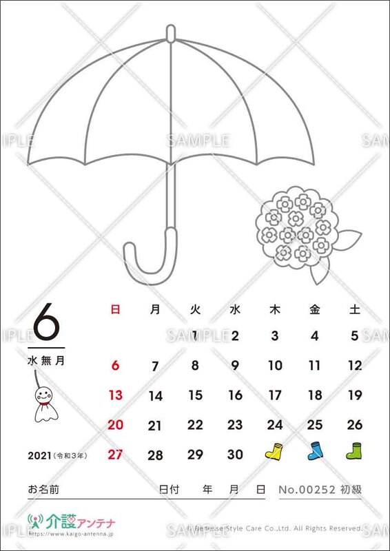 2021年6月の塗り絵カレンダー 無料で使える高齢者向け素材集 介護アンテナ
