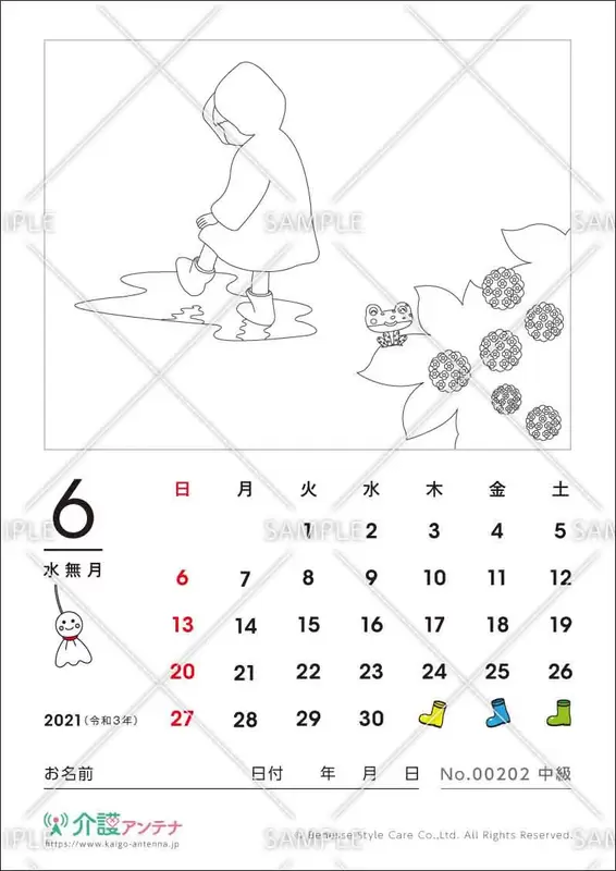 21年6月の塗り絵カレンダー 無料で使える高齢者向け素材集 介護アンテナ 21年6月の塗り絵カレンダー 無料で使える高齢者向け素材集 介護アンテナ