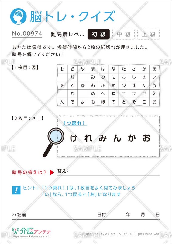コロナ禍でも安全に楽しむ 高齢者向けレクリエーション 介護アンテナ コロナ禍でも安全に楽しむ 高齢者向けレクリエーション 介護アンテナ