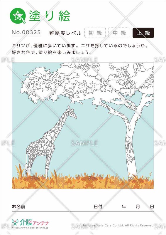 コロナ禍でも安全に楽しむ 高齢者向けレクリエーション 介護アンテナ コロナ禍でも安全に楽しむ 高齢者向けレクリエーション 介護アンテナ