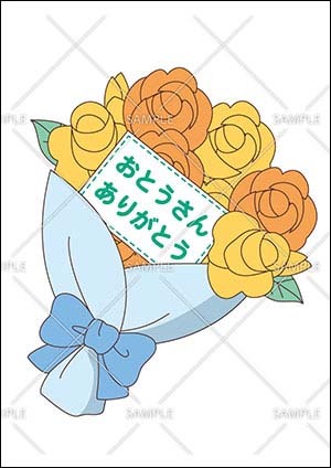 黄色いバラの花束のイラスト