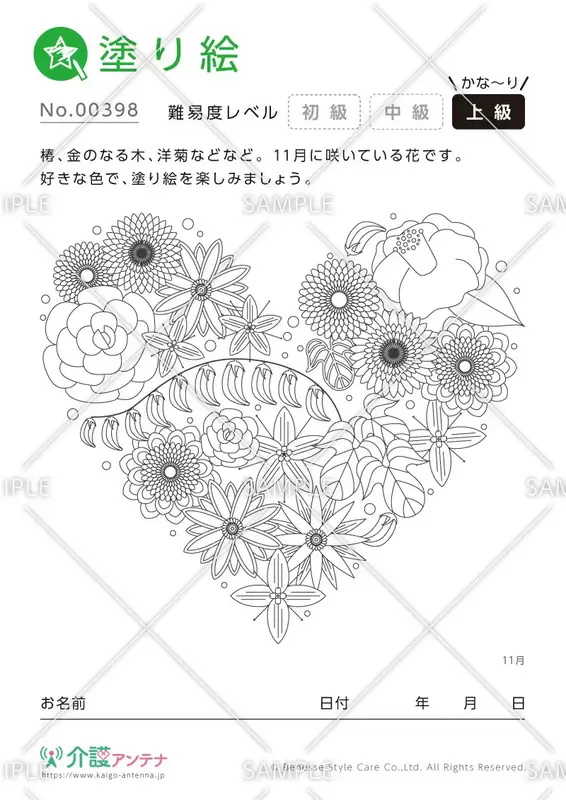 大人の塗り絵 が無料でダウンロード 印刷できる おすすめ30選 介護アンテナ
