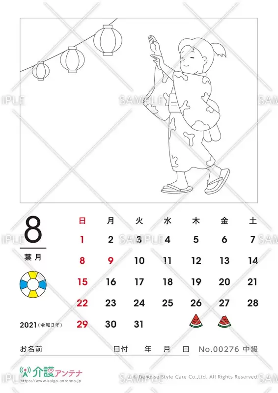 21年8月の塗り絵カレンダー 無料で使える高齢者向け素材集 介護アンテナ