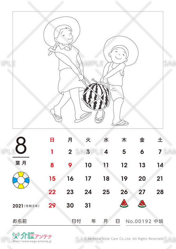 21年8月の塗り絵カレンダー 無料で使える高齢者向け素材集 介護アンテナ 21年8月の塗り絵カレンダー 無料で使える高齢者向け素材集 介護アンテナ