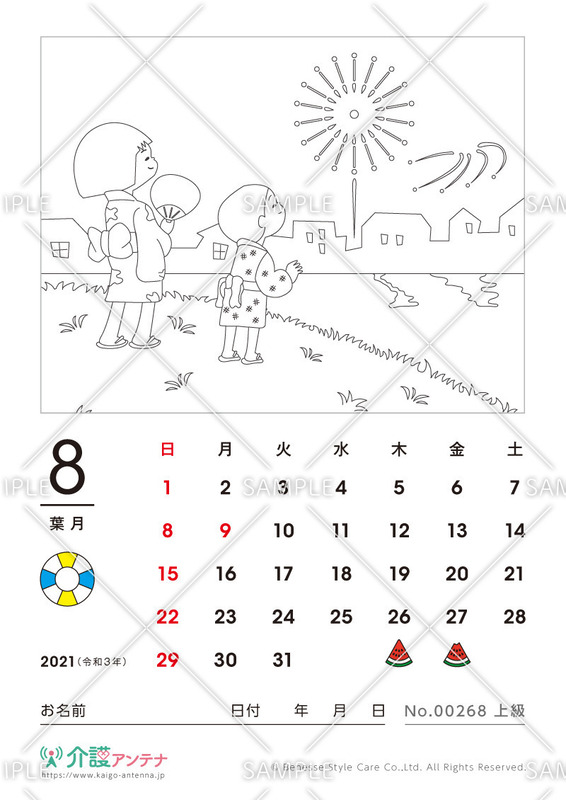 21年8月の塗り絵カレンダー 無料で使える高齢者向け素材集 介護アンテナ