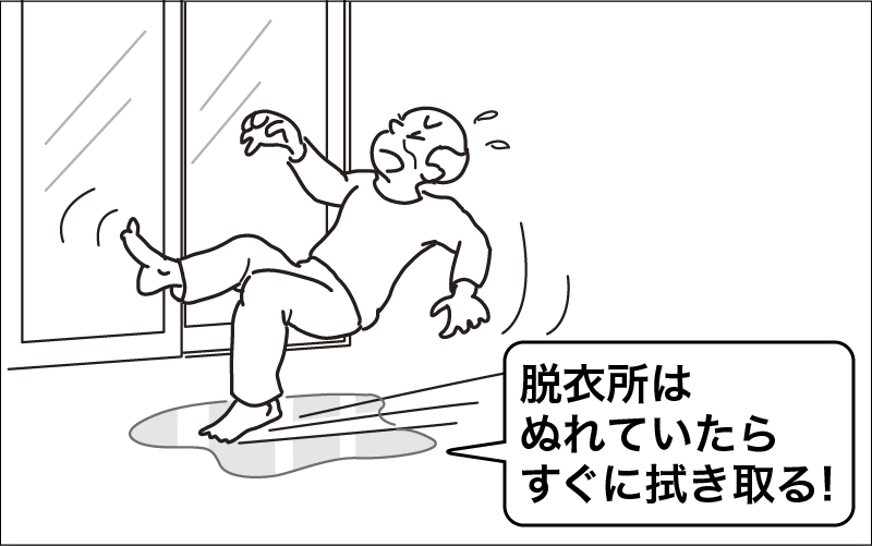 【介護技術】入浴介助の手順とコツを分かりやすく解説！