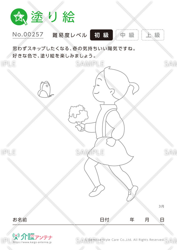 春の塗り絵 無料 高齢者におすすめの介護レク素材まとめ 介護アンテナ