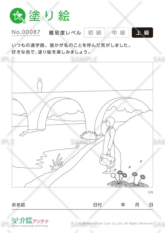 春の塗り絵 無料 高齢者におすすめの介護レク素材まとめ 介護アンテナ