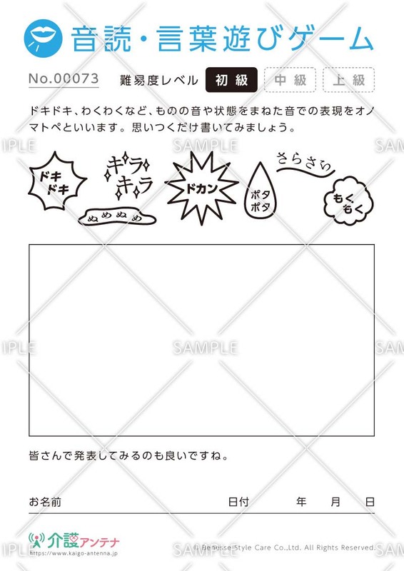 答えつき 面白い脳トレクイズ 子どもから大人まで楽しめる30問 介護アンテナ