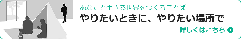 認知症ケア実践から生まれたその方らしさに深く寄りそう40の手掛かり あなたと生きる世界をつくることば「やりたいときに、やりたい場所で」