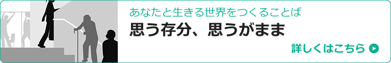 認知症ケア実践から生まれたその方らしさに深く寄りそう40の手掛かり あなたと生きる世界をつくることば「思う存分、思うがまま」