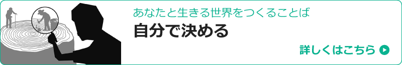 認知症ケア実践から生まれたその方らしさに深く寄りそう40の手掛かり あなたと生きる世界をつくることば「自分で決める」