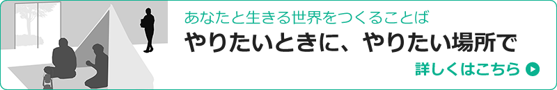 認知症ケア実践から生まれたその方らしさに深く寄りそう40の手掛かり あなたと生きる世界をつくることば「やりたいときに、やりたい場所で」