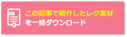 高齢者向け脳トレ 昭和クイズ まとめプリントして使える 無料 介護アンテナ